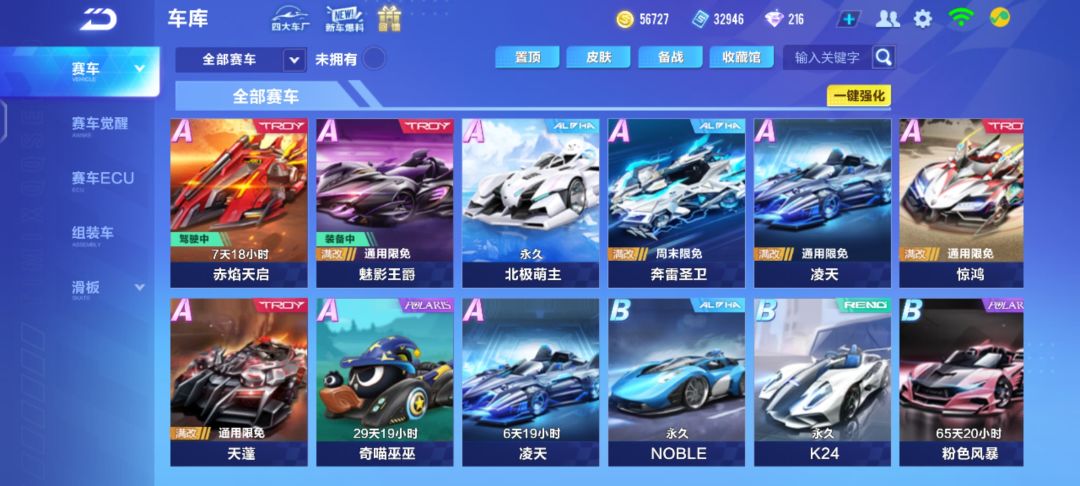 回归玩家 1
