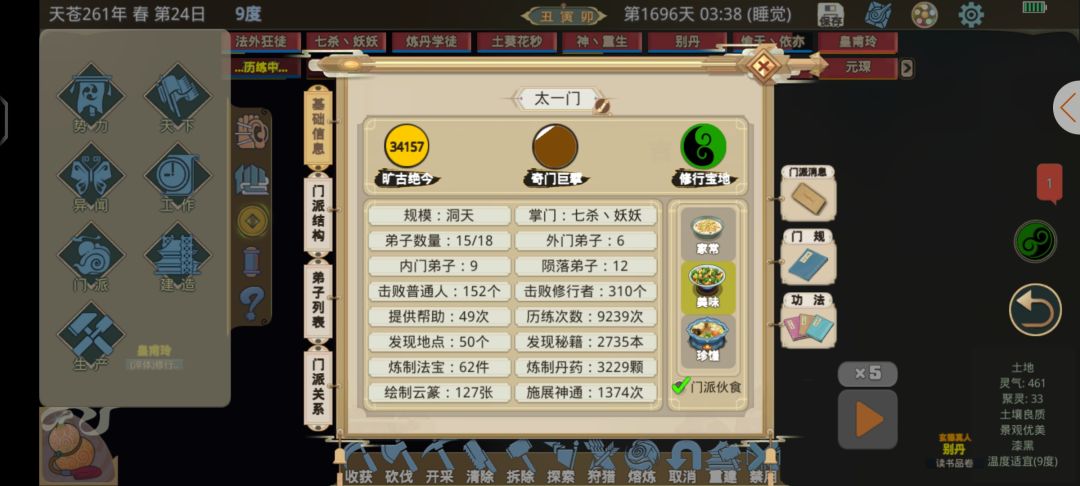 也算是入门了吧… 2