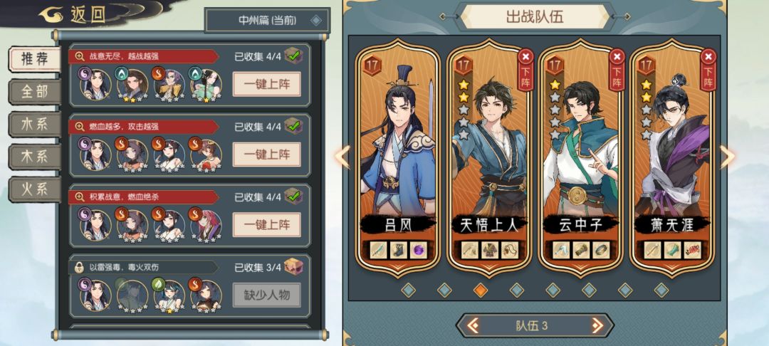 萌新求教-续 1