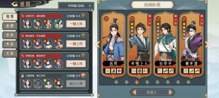 萌新求教-续截图