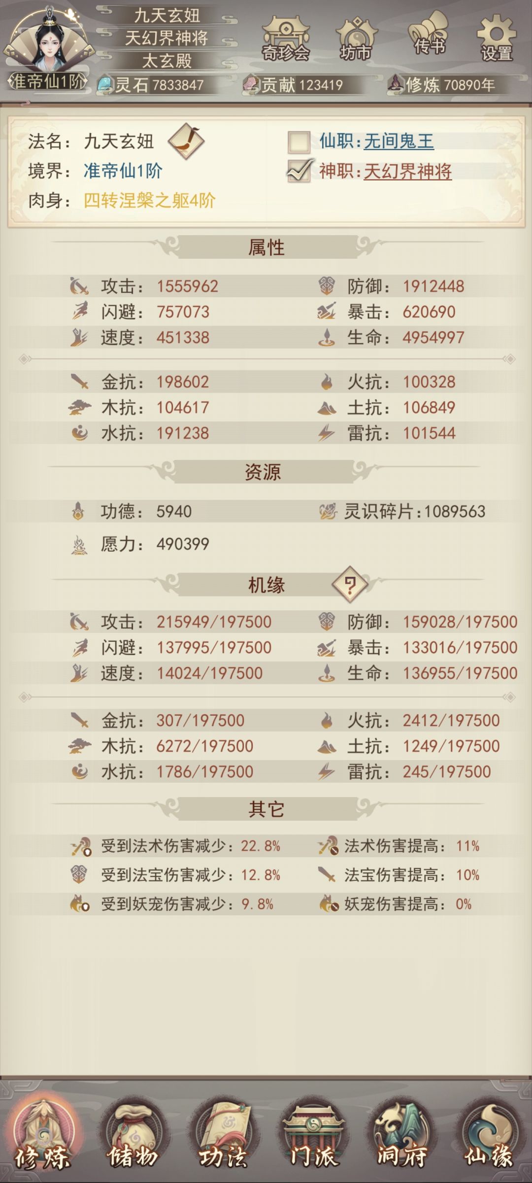 打卡280肉肉🥩🥩(˵¯͒〰¯͒˵) 2