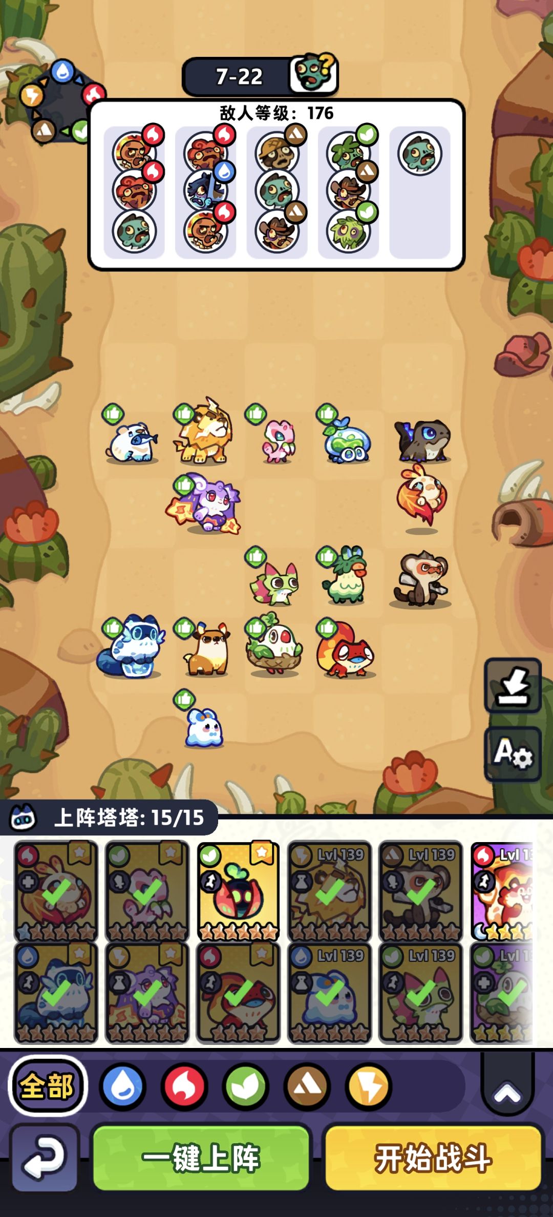 7-21到7-29 1