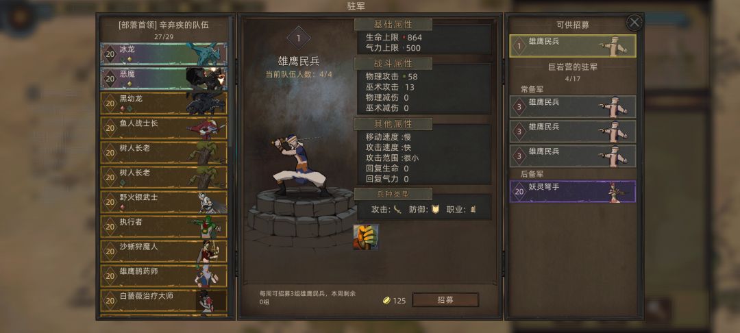 关于城主(大佬解答一下谢谢) 1