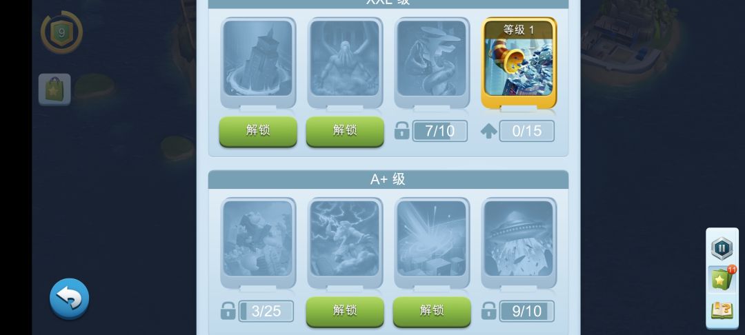 动态图片 4