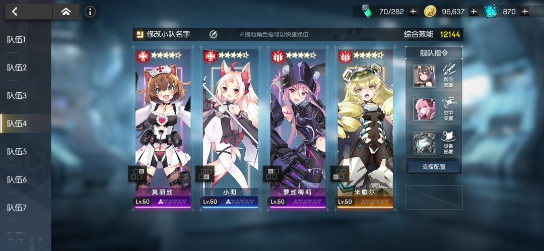 动态图片 5
