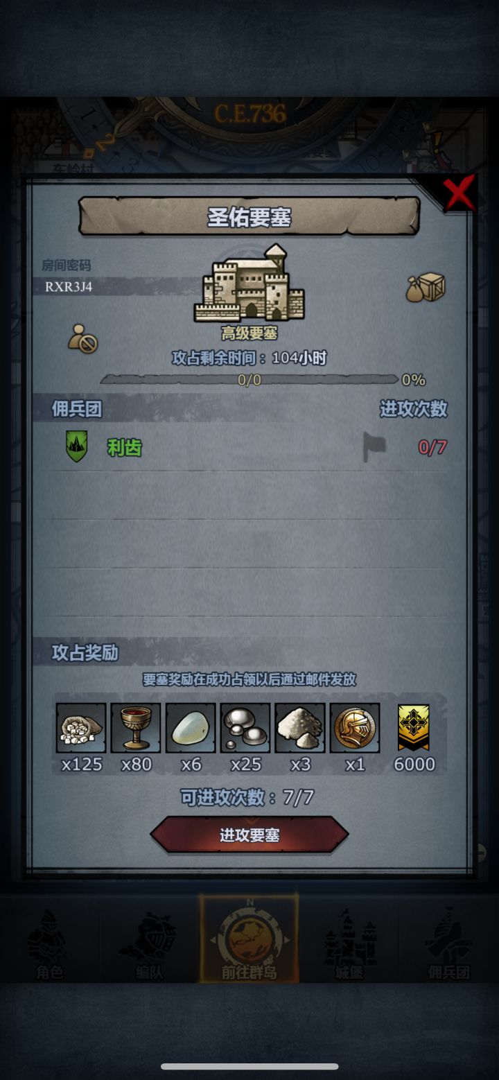 大佬们，求带豹哭[表情_豹哭]豹哭[表情_豹哭]豹哭[表情_豹哭]截图