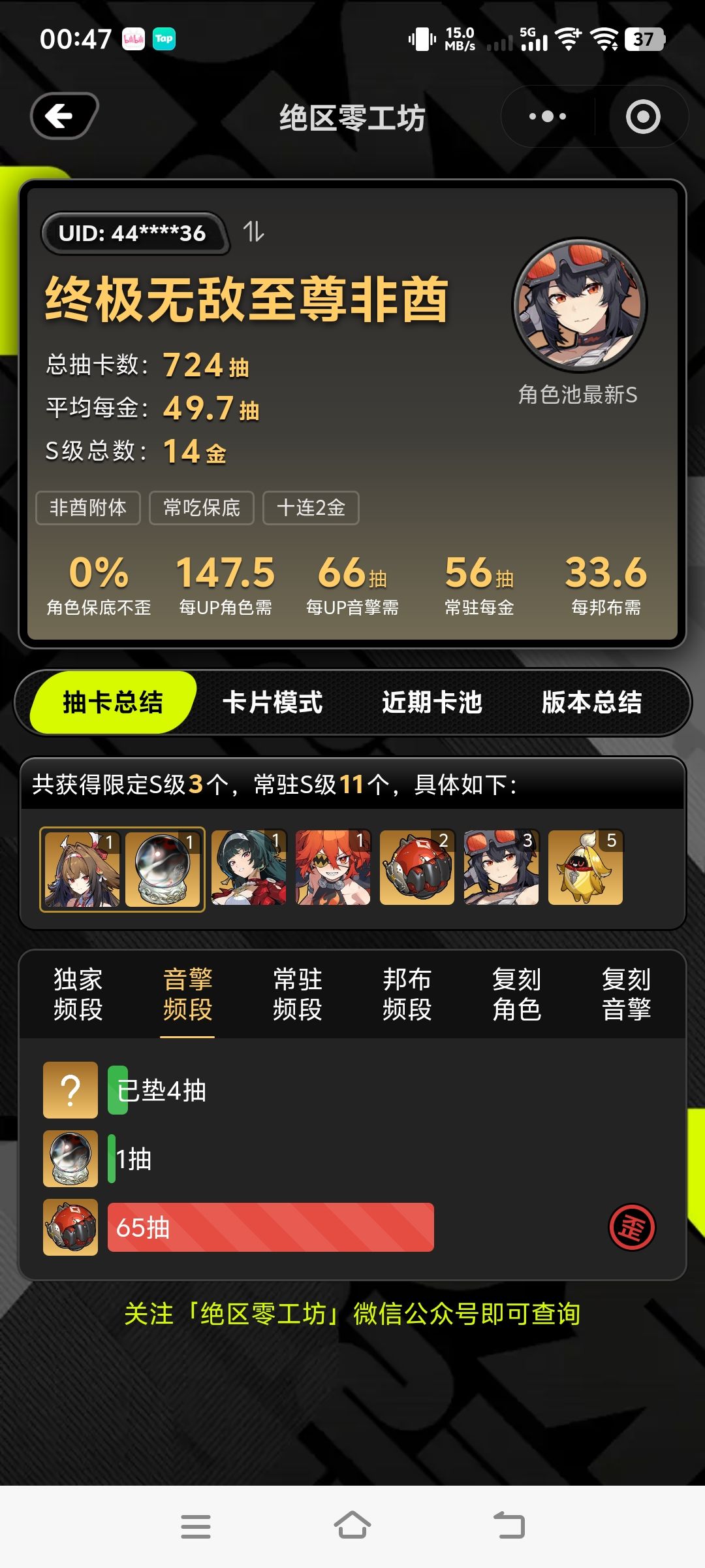 入坑的有福了 神人爆率 2
