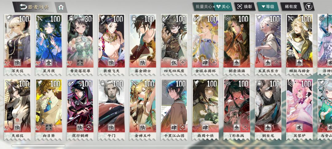 吃过的苦只有我自己知道 2