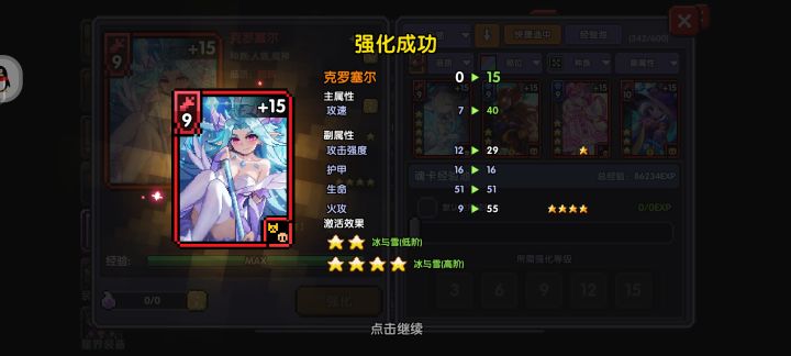 这是什么意思截图