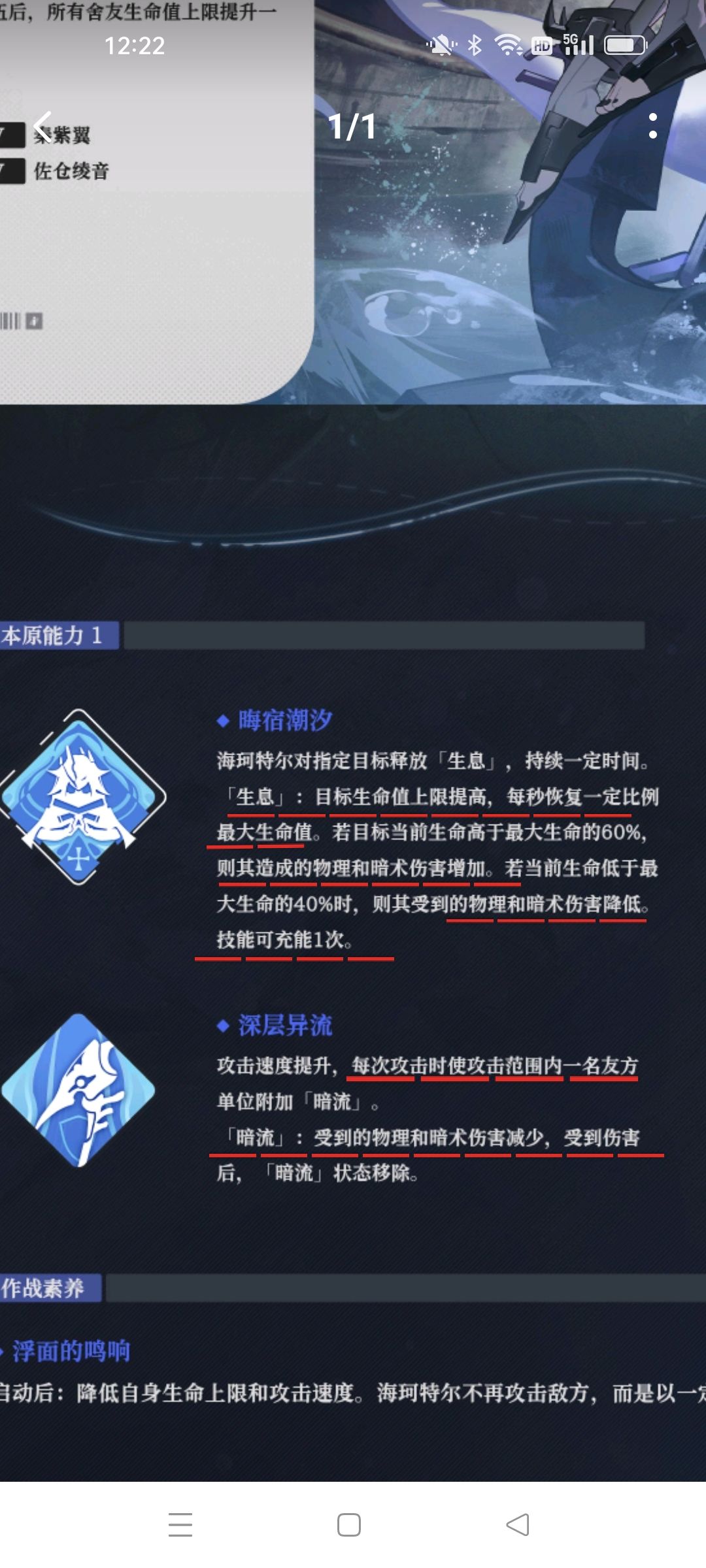 强度还不错呀这个奶拐新ssr 2