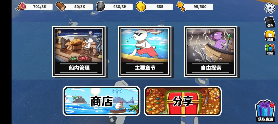 浅说一下出海吧孤寡版游戏体验～ 2