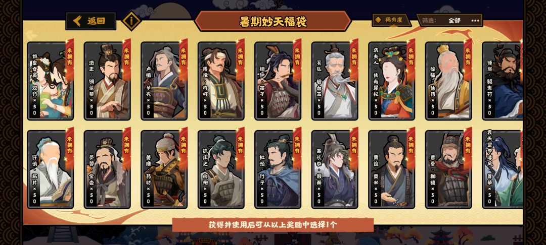 佬们推荐抓那个 3