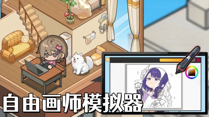 接单、画稿、被甲方疯狂改,这画师也太真实了!截图