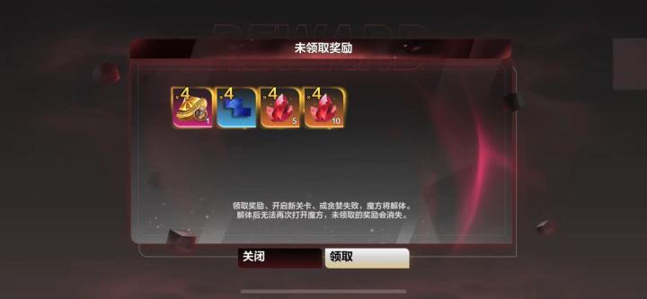 单车变摩托截图