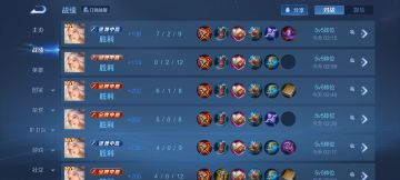 野跑流嫦娥轻松上分