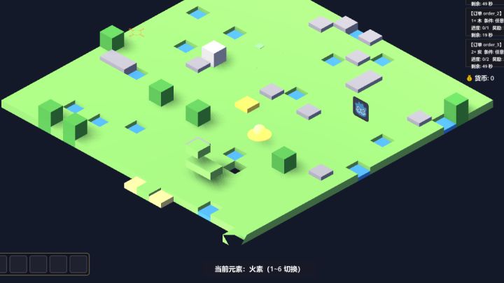 『开发日志03』截图