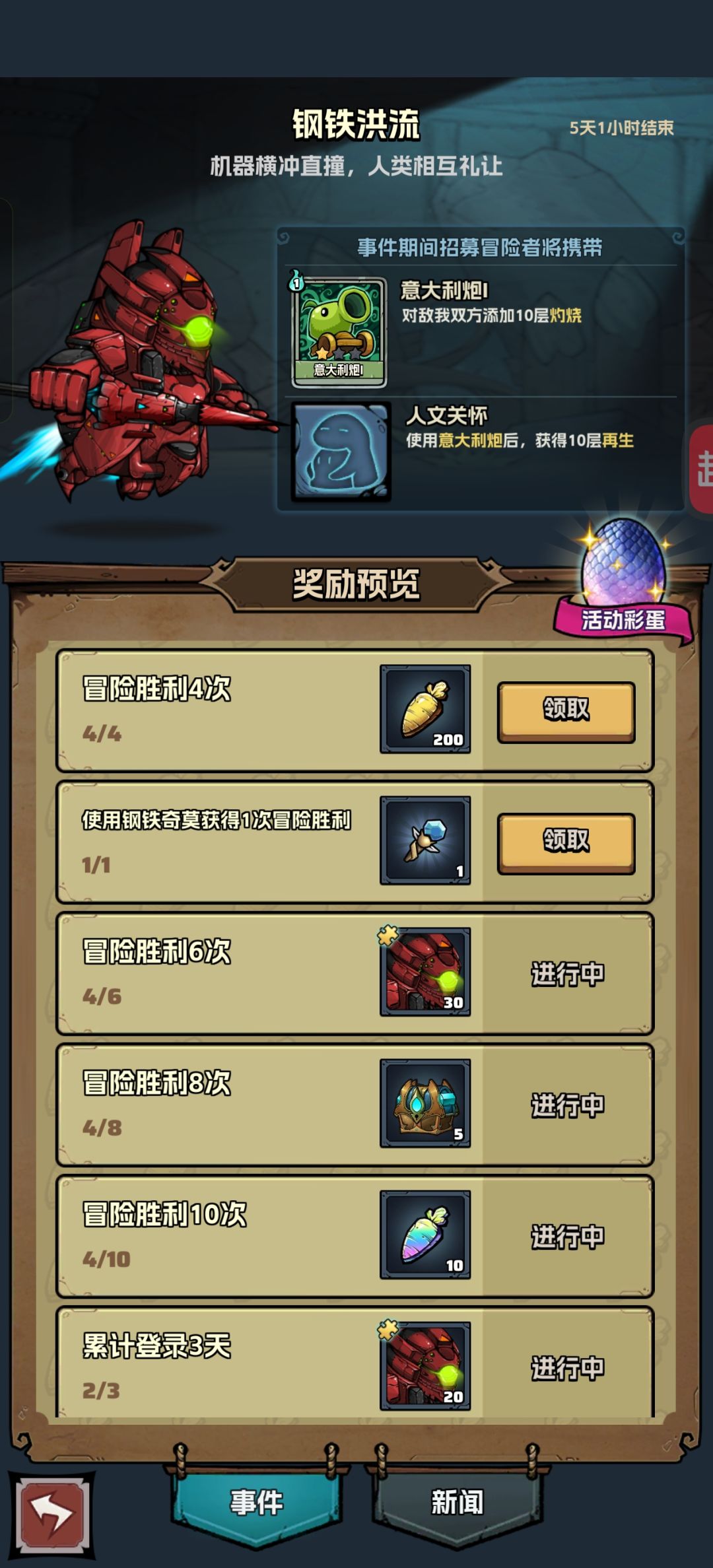 不知道是不是新版本的红利 2
