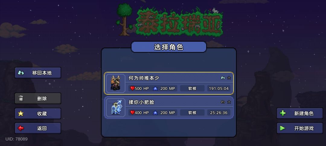 单人大师战士结档😎 14