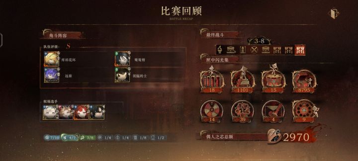 启示buff不要叠满截图