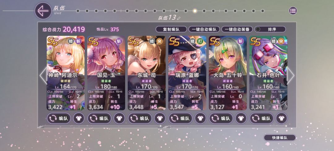 原来我也能一刀秒沙虫了啊 1