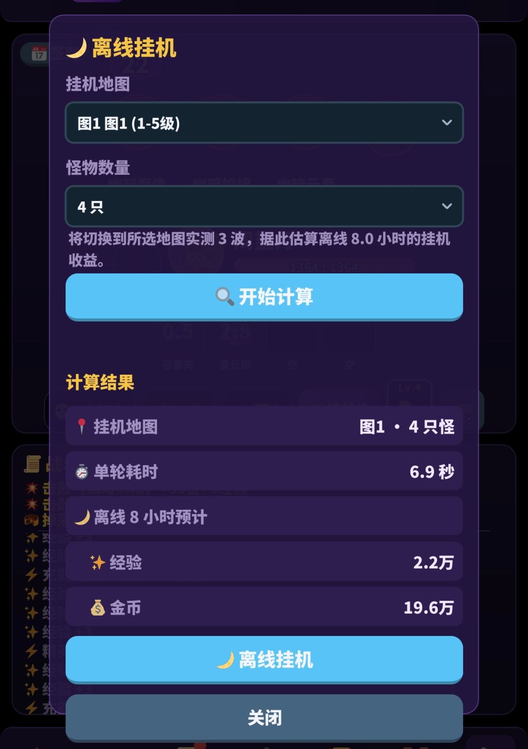 v1.1.14 2