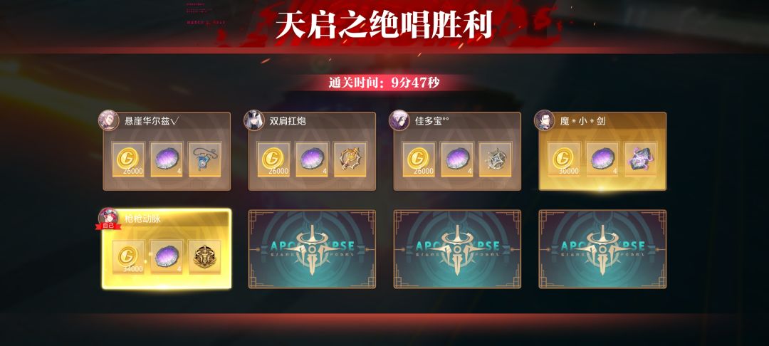 请叫我狗托!一天出齐米迦勒跟阿泽徽记 2
