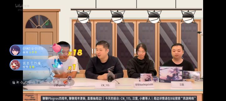 XDM这个夜轮是干嘛的啊截图