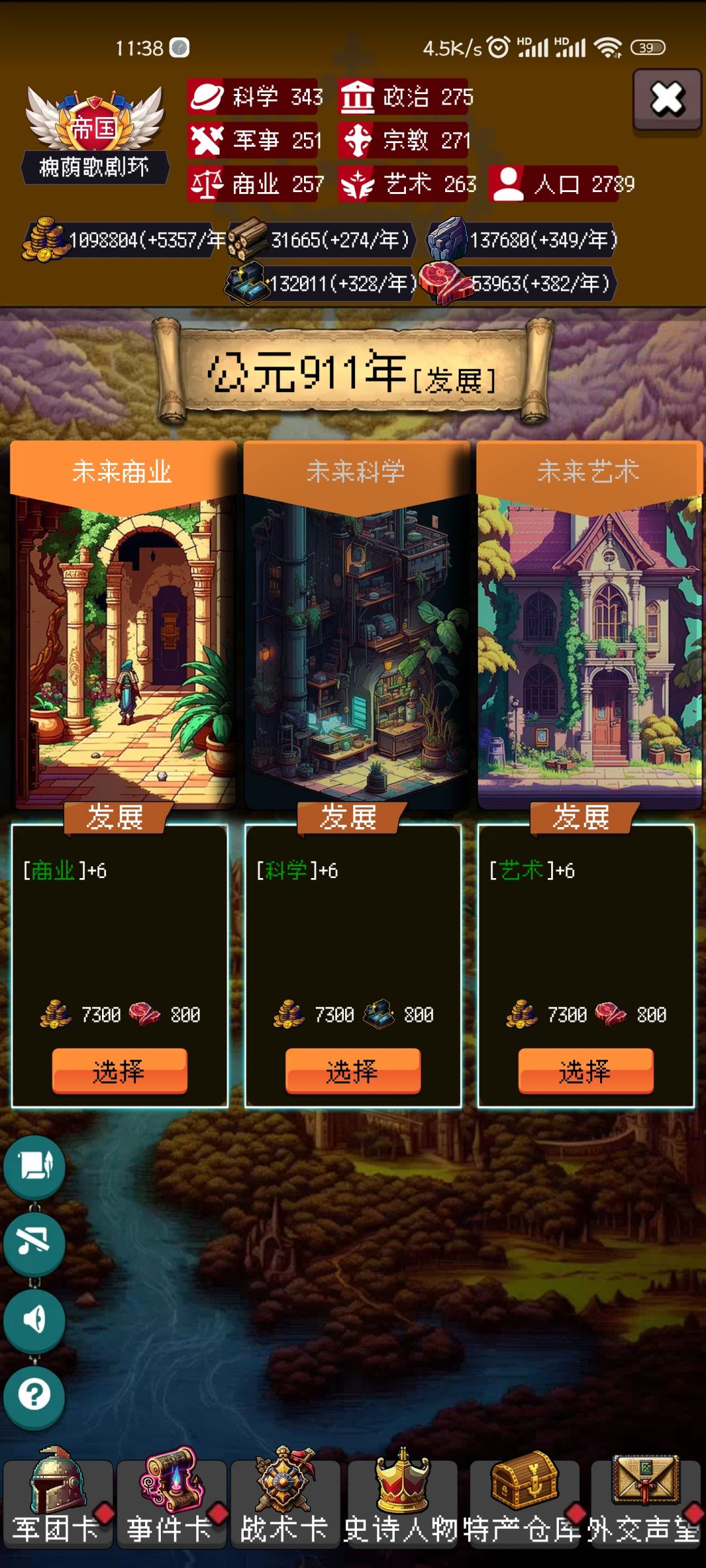 如下 2