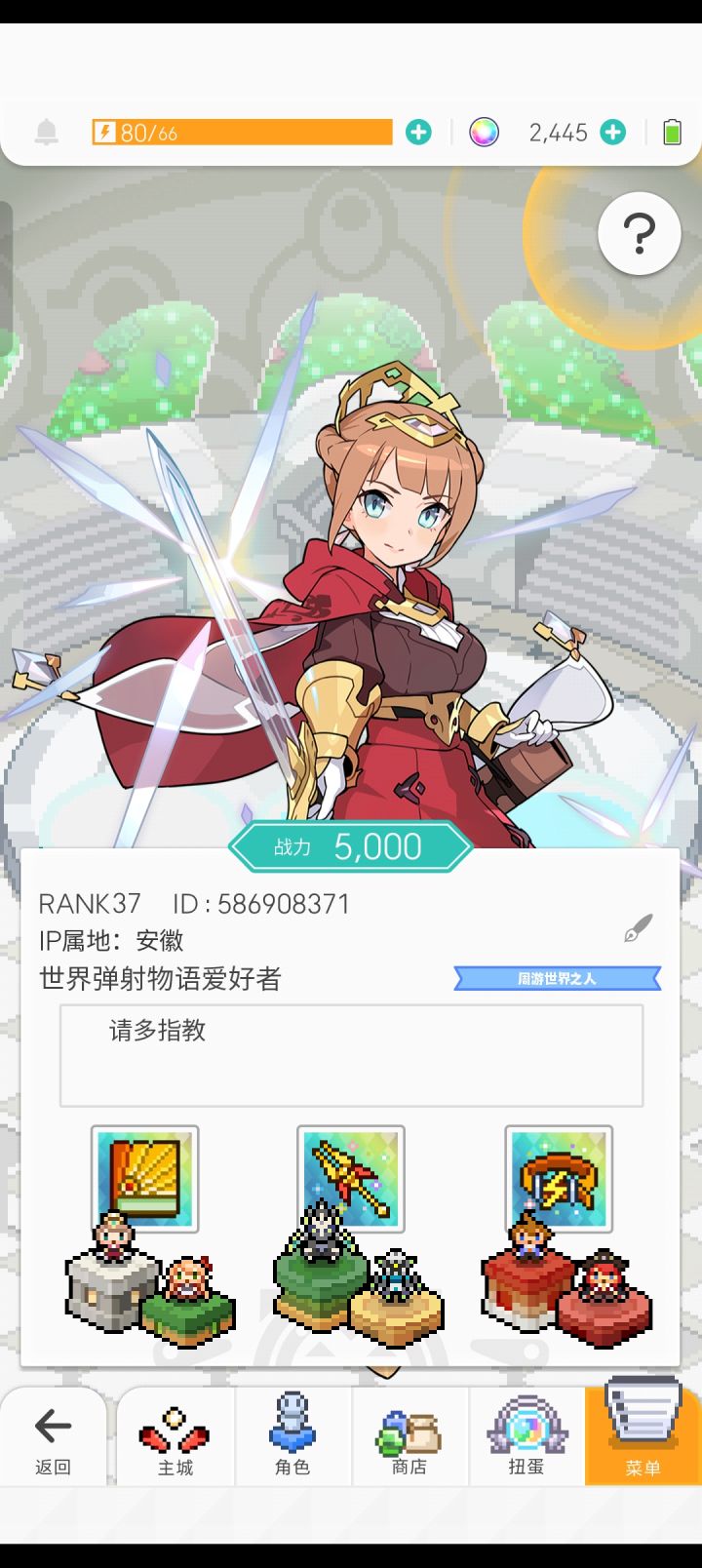 这两天才入坑有没有打了可以带带我截图