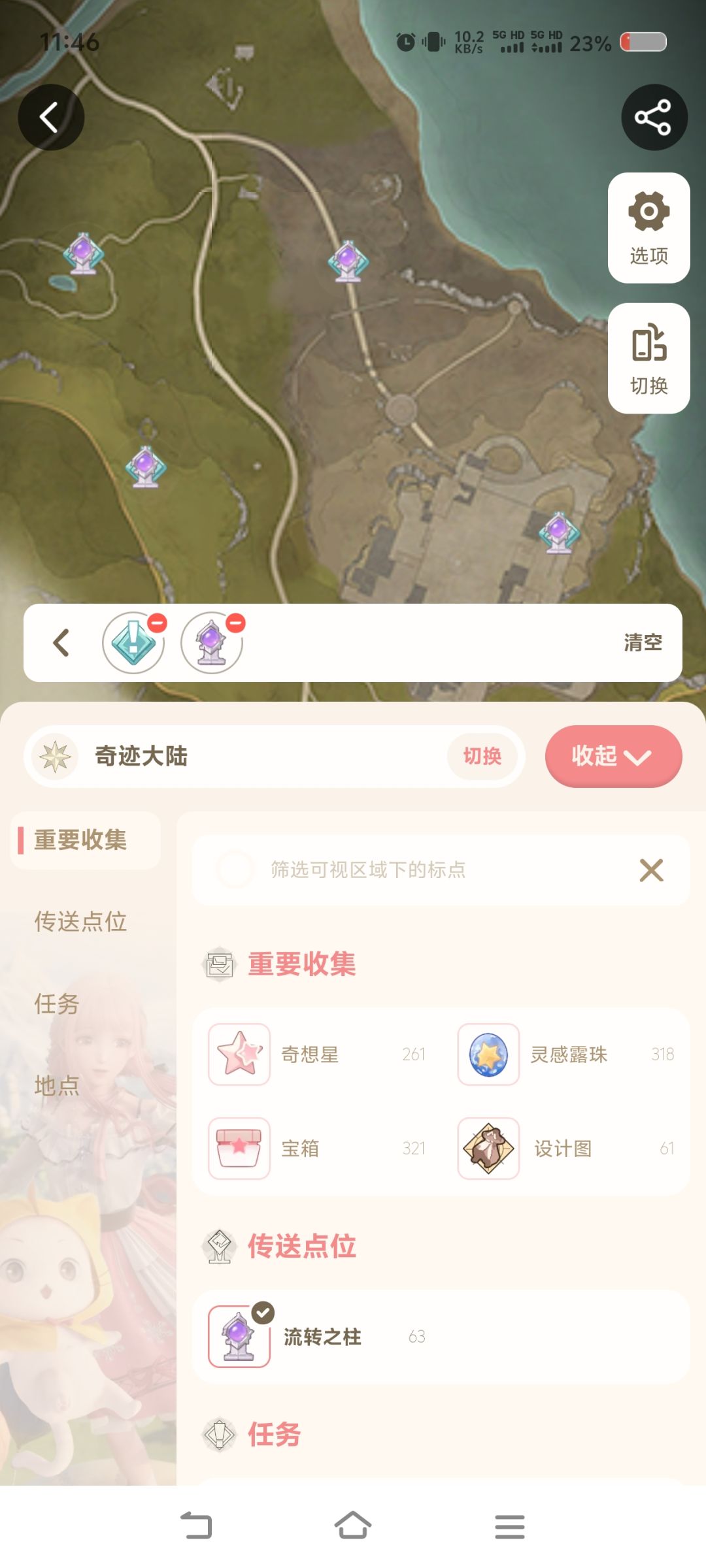 有没有人和我一样刚知道有这东西的 1