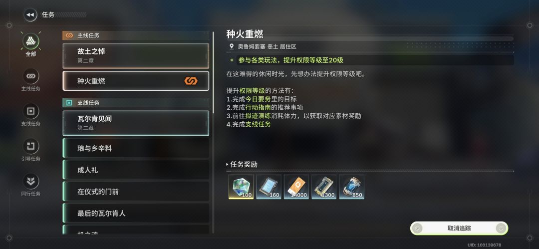 什么叫你卡我主线等级好几级? 1