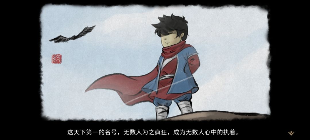 新手入坑第一档天下无双武林霸主皇帝线 1