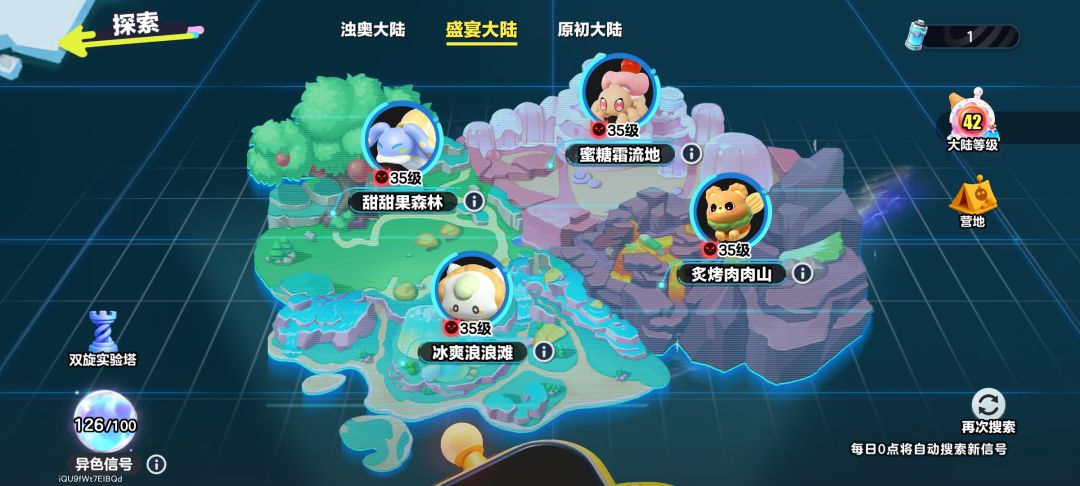 号己没 3