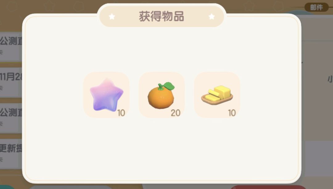 1130【心动小镇】-每日更新 2