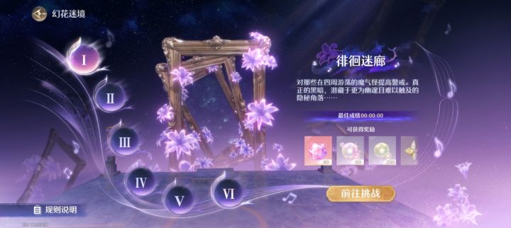 ?我好不容易打的,怎么又重来了?截图