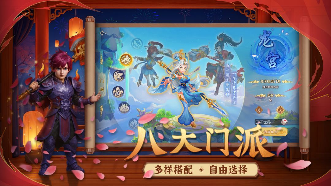 2025年8月回合制新游,重磅上线 2