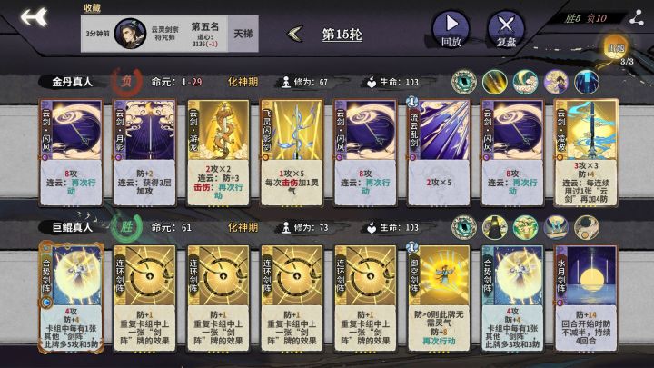 我：小成多段云我势必无敌于天下[表情_酷]
隔壁：给你来点好看的[表情_看我的]截图