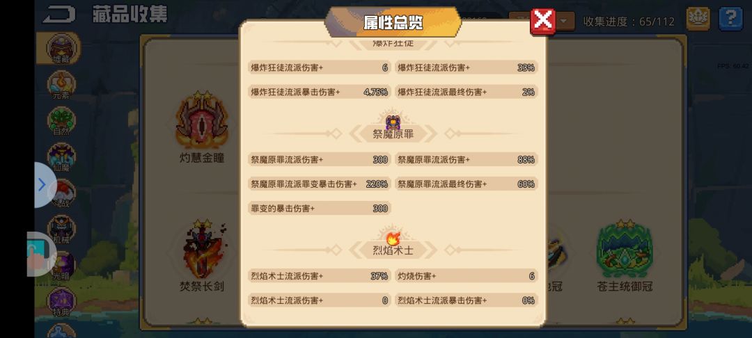区来的这是 1