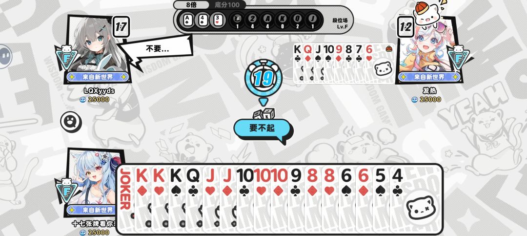 卡死了…… 1