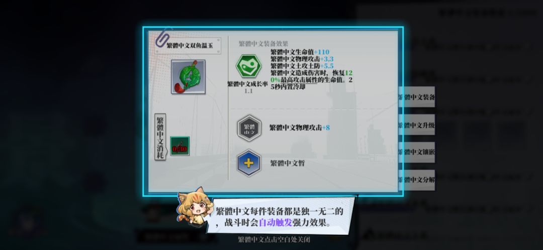 繁体中文 2