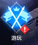 这个红点怎么消除?截图