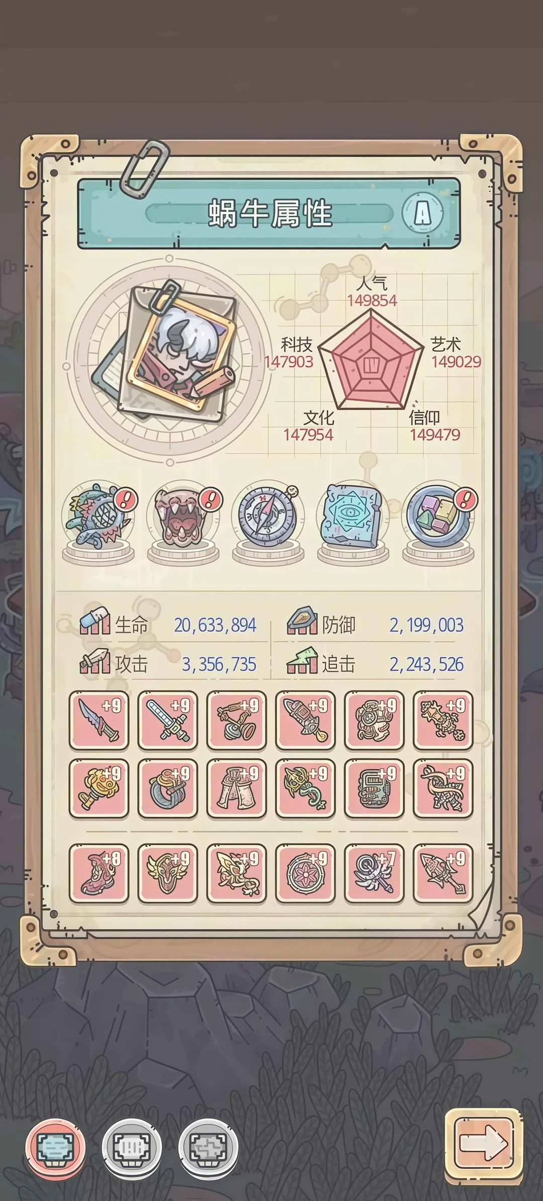零氪无压力,开局直接当大哥 1