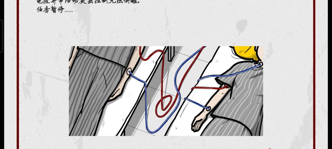 我白玩了!!? 2