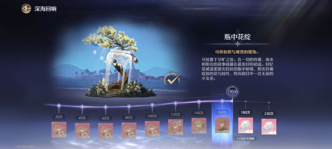 最后一天，终于齐了 2