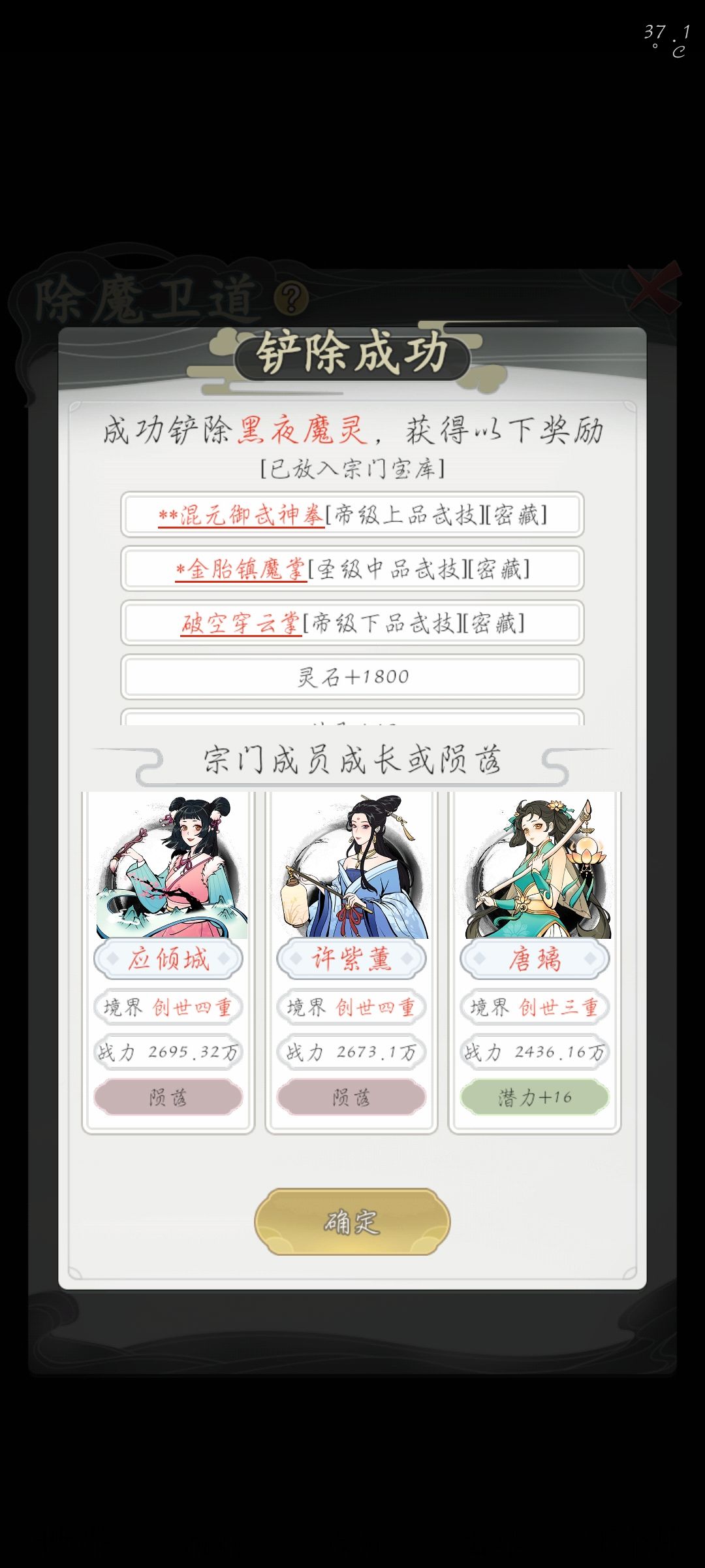 陨落几率1点几,都能噶两个 1