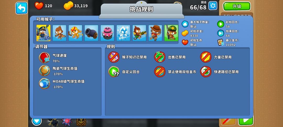 发给你不玩传奇的朋友并什么都不要说 2