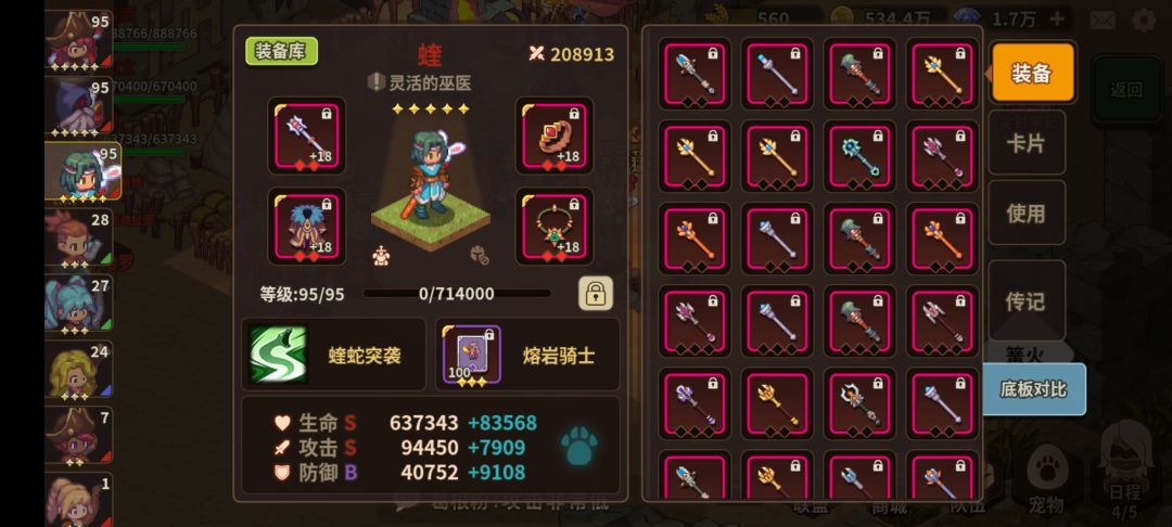 180层咋过 2