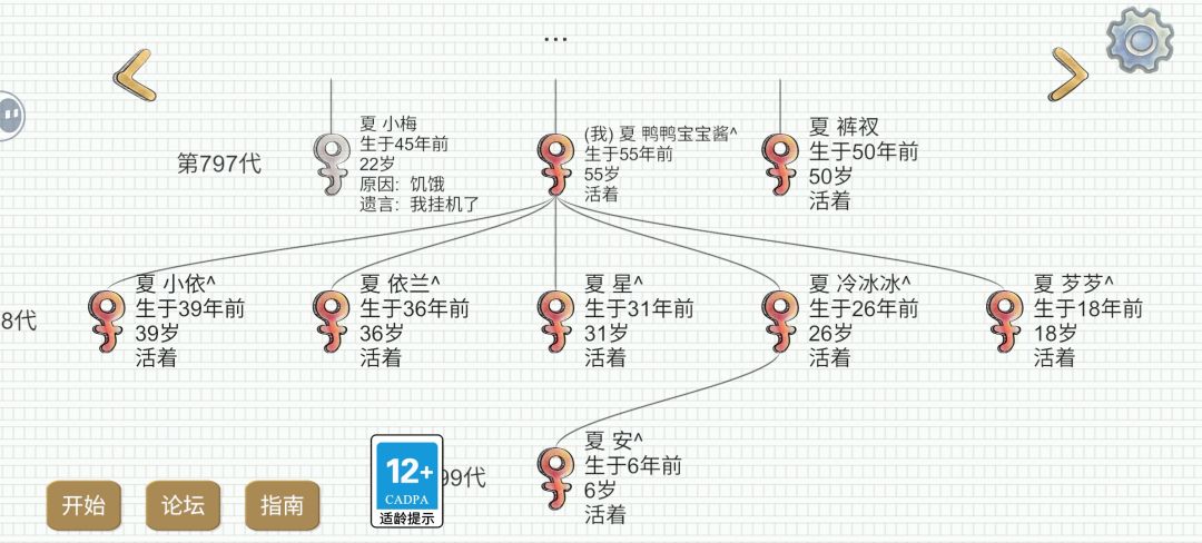 麻麻给我一条命,我还麻麻一个连 7