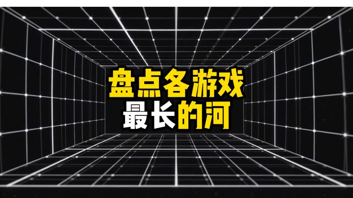 盘点各游戏保质期最长的角色截图