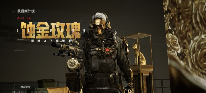 限时点券两抽。截图